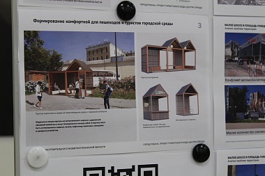 Рязанцам презентовали предварительный проект по благоустройству площади Победы и Малого шоссе   