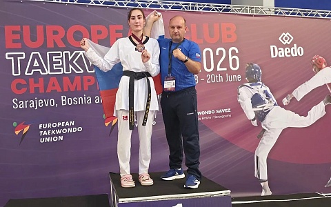 Рязанская спортсмена завоевала бронзовую медаль на Чемпионате Европе по тхэквондо
