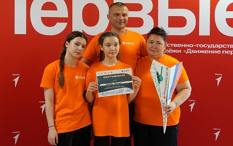 Команда Рязанского округа победила на «Семейной зарнице» в Рязани