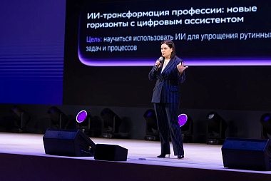 Сбер и правительство Рязанской области обсудили с молодыми педагогами цифровизацию образования