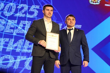 В Рязани подвели спортивные итоги года