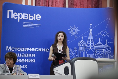 Рязань стала первой площадкой для открытия методической площадки «Движения Первых»