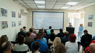 В центре Рязани открылся новый офис Торгово-промышленной палаты