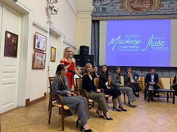 В Рязани вузы представили кандидатов на «Мисс и Мистера Студенчество – 2023» - 62ИНФО В Рязани вузы представили кандидатов на «Мисс и Мистера Студенчество – 2023»