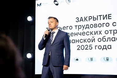 В Рязани закрыли третий трудовой семестр