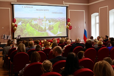 В Рязани после реконструкции открыли гимназию № 2