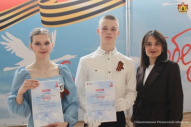 В Рязани определили победителей регионального этапа «Бала Победы»