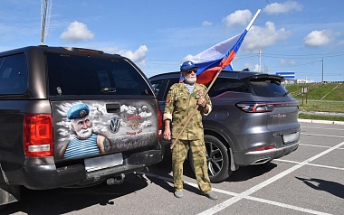 Рязанцы устроили автопробег в честь Дня Государственного флага РФ