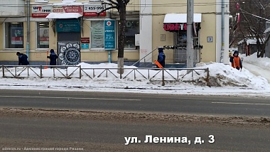 Рязанские управляющие компании оштрафуют за наледь и сосульки на домах