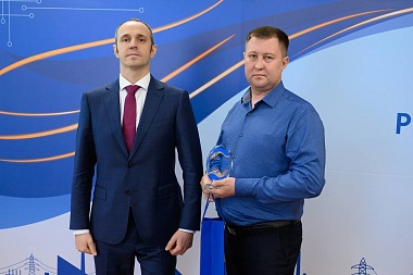 ПАО «РЭСК» наградило победителей конкурса «Надёжный партнёр»
