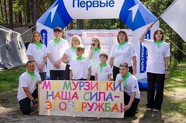 Движение Первых провело туристский слёт  для семейных команд Рязанской области