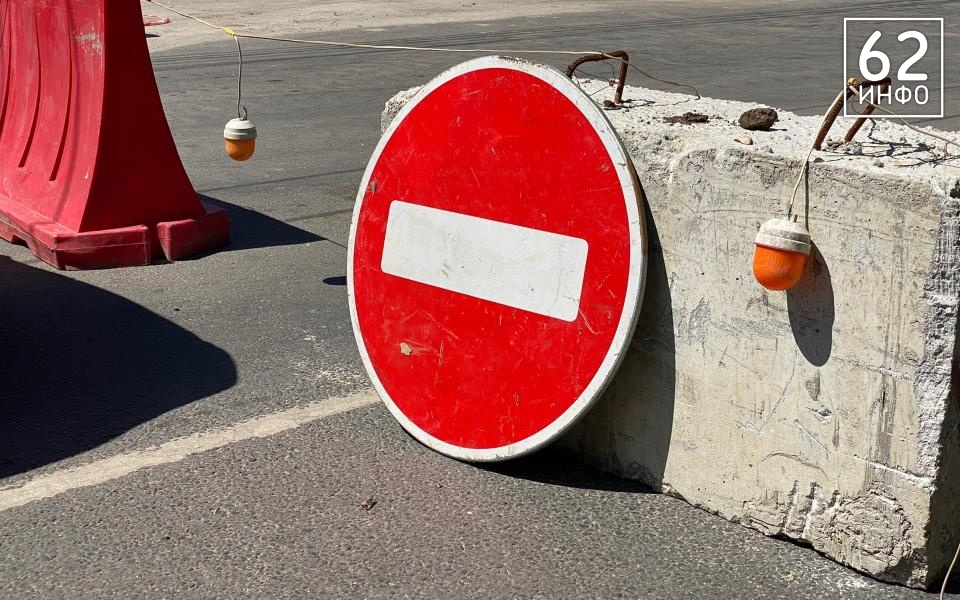 В Рязани перекроют дорогу на улице Промышленной  - 62ИНФО В Рязани перекроют дорогу на улице Промышленной  - 62ИНФО