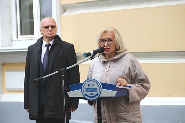 На фасаде РГУ имени Есенина установили мемориальную доску академику Анатолию Лиферову