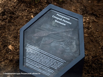 На набережной в Спасске появились «секретики»