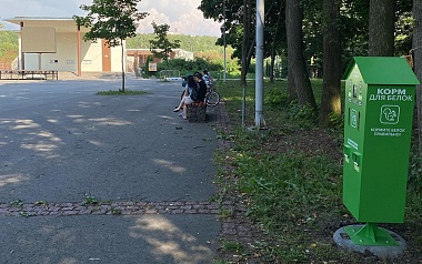 В ЦПКиО появился автомат с кормом для белок