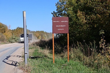 В Рязани поставили пост охраны и наблюдения на Портовом проезде