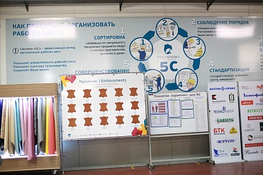 Американскому специалисту по бережливому производству показали работу кожзавода 