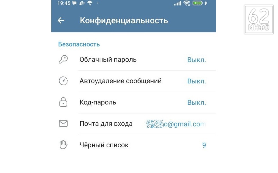 Россиянам придется входить в Telegram по-новому - 62ИНФО Россиянам придется входить в Telegram по-новому - 62ИНФО