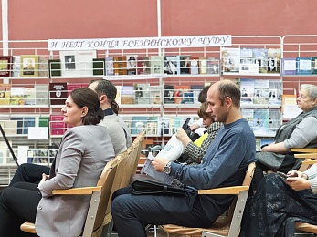 РГУ имени Есенина стал центром научного симпозиума в честь 130-летия поэта