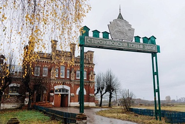 Архитектурный шедевр: Павел Малков объявил о возрождении конезавода фон Дервиза