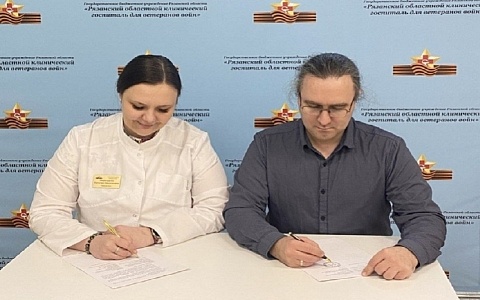В рязанском госпитале для ветеранов для реабилитации введут мечевой бой