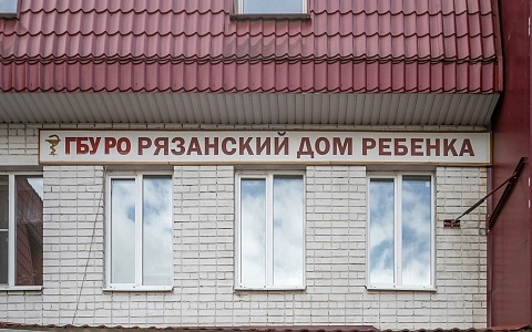 Минздрав региона: в Рязани сбор для Дома ребенка на улицах ведут мошенники