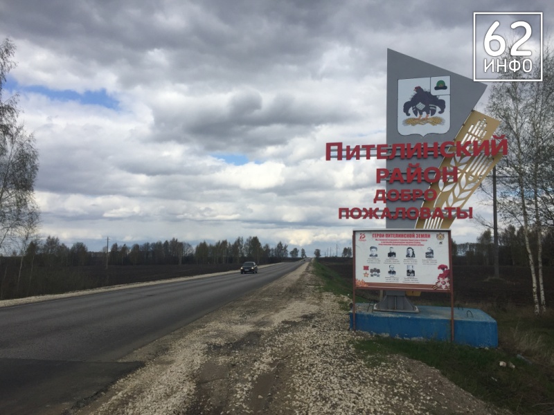 В Рязанской области вызов о пожаре поступил из психоневрологического интерната  - 62ИНФО