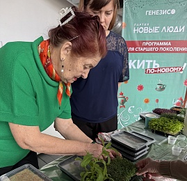Жить активно в любом возрасте: «Новые люди» проводят масштабные мероприятия для рязанцев старшего поколения
