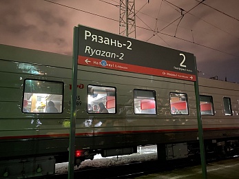 В Рязани встретили поезд с 793 жителями ЛНР и ДНР  - 62ИНФО В Рязани встретили поезд с 793 жителями ЛНР и ДНР