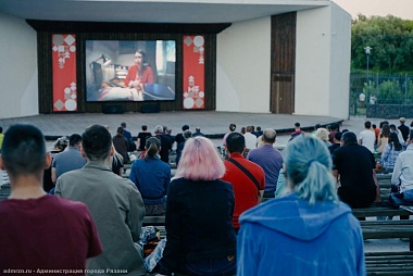 В рязанском ЦПКиО показали короткометражки под открытым небом 