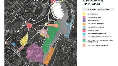 Опубликован проект благоустройства рязанского ЦПКиО 