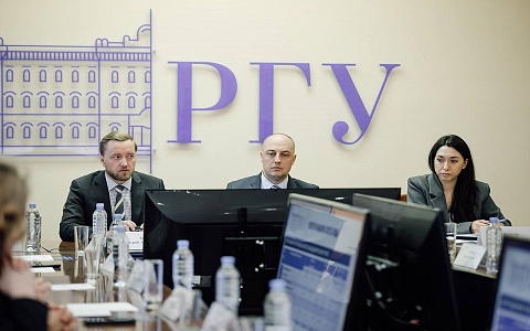 В РГУ обсудили возможность создания эндаумент-фонда