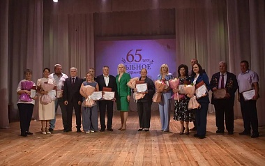 Городу Рыбное исполнилось 65 лет