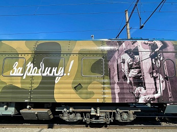 На Рязань-2 прибыл «Поезд Победы»