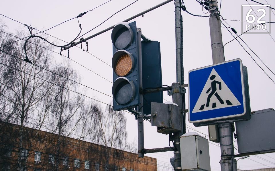 Рязанская мэрия опубликовала список отключенных светофоров - 62ИНФО