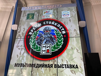 Депутат Рязанской облдумы Роман Иголкин посетил открытие выставки "Время стойкости"