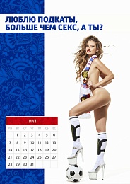 «На благо страны». Рязанка сделала эротический альбом и спела «Happy Birthday» для Путина. Фото и аудио - 62ИНФО «На благо страны». Рязанка сделала эротический альбом и спела «Happy Birthday» для Путина. Фото и аудио