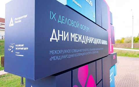Количество экспортеров в Рязанской области выросло более чем в три раза