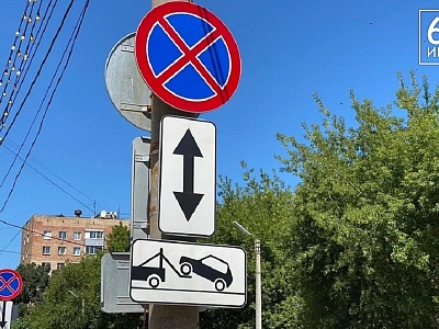 На Соборной площади в Рязани запретят стоянку 2 октября