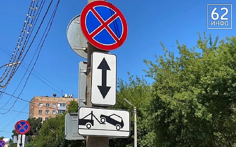 На Соборной площади в Рязани запретят стоянку 2 октября