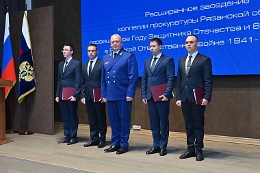 Сотрудников и ветеранов прокуратуры поздравили с 88-летием ведомства