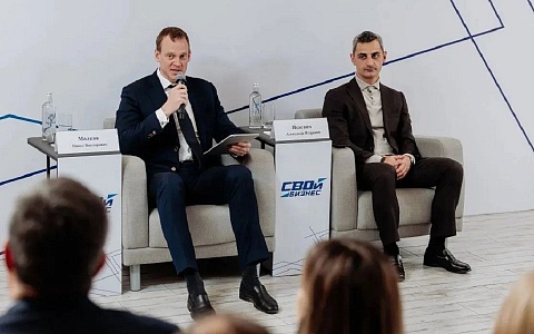 Павел Малков: Подведены итоги образовательного интенсива второго потока проекта «СВОй бизнес»