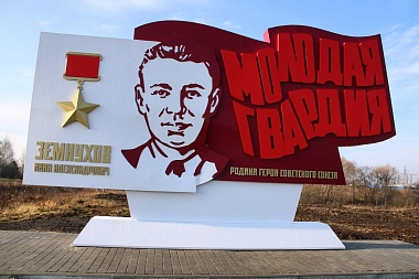 Рязанское правительство выделило 50 млн рублей на местные инициативы