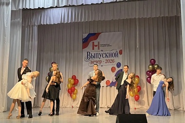 Фото первого бала: в школах Рязанской области прошли выпускные