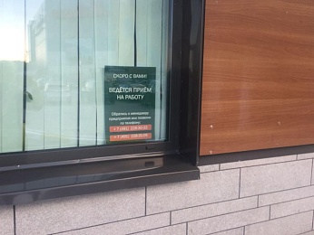 Рязанские рестораны «Вкусно - и точка» приготовились к открытию