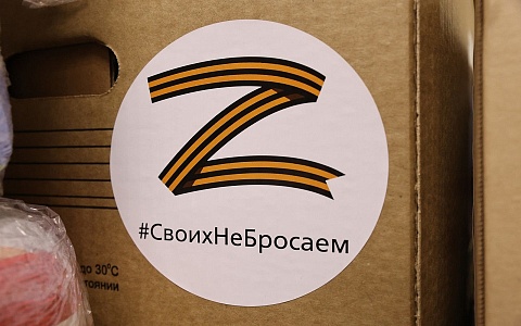 В Рязанской области волонтеры ведут сбор на тепловизоры и масксети для фронта