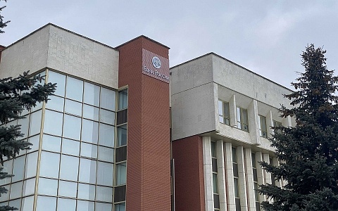 В 2025 году жители Рязанской области отправили в Банк России более 1,8 тысяч жалоб