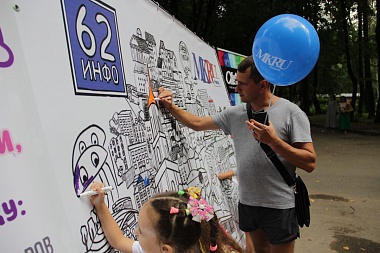 Фото с площадки 62ИНФО на Дне города в ЦПКиО