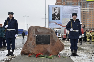 Имени героя. В Рязани открыли новую улицу  - 62ИНФО Имени героя. В Рязани открыли новую улицу