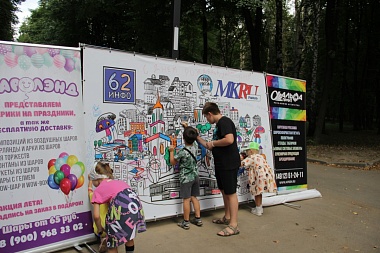 Фото с площадки 62ИНФО на Дне города в ЦПКиО
